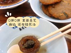 桂花糖藕-粗茶淡饭(东关街店)
