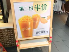 -麦当劳(南后街店)