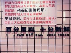 -南澳岛打卡果汁冰公司