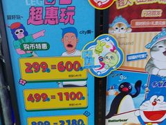 -反斗乐园(中航城君尚购物中心)