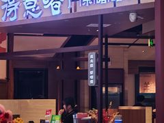 -金光华广场