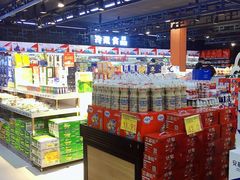 -超市发(北京人家店)