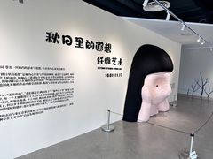 -辰熙ACX星海艺术中心