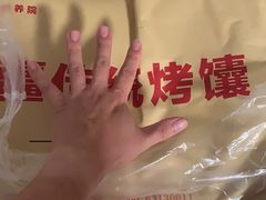 -新疆杭州疗养院·富春山庄