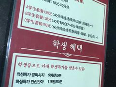 -颐润堂专业养生(五道口华清商务会馆店)