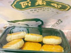 -泸溪河桃酥(江宁太阳城店)