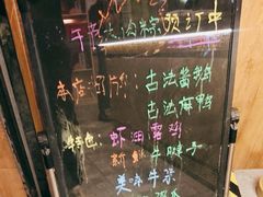 -味德丰·酱鹅(上海打浦路店)