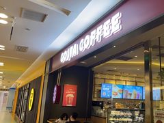 -COSTA COFFEE(西贸凯德晶品4层2店)