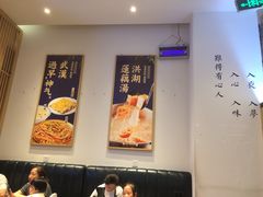 大堂-文叔·湖北名小吃·小龙虾(华强北店)