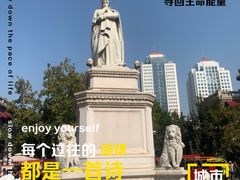 -天津五大道文化旅游区