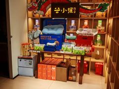 -谷小推·按摩·茶饮·社交(茂业店)