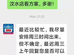 -索菲亚衣柜橱柜家具全屋定制(汶水红星店)