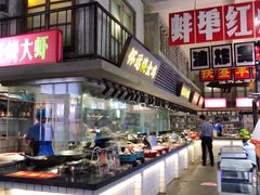 -阿财老铺·老蚌埠龙虾城(华夏总店)