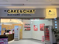 -静宜和她的朋友(星海广场店)