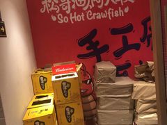 零售区-松哥油焖大虾(皇岗一店)