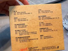 -树厨贵州菜(铜仁花果山店)