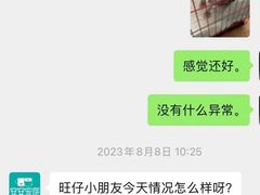 -安安宠医·臻爱宠物医院·宠保定点(营门口路分院)