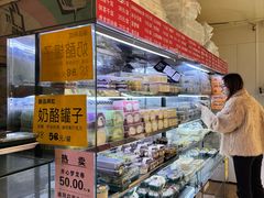 -幸福蛋糕坊(金顶街店)