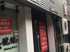 -柒號馆天津菜·八珍豆腐·牛窝骨