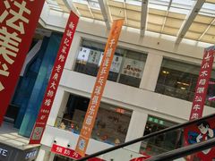 -京粮广场