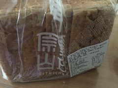 -原麦山丘(五棵松华熙店)