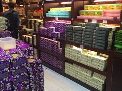 -钜记手信(兴华楼店)