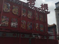 -大舞台剧场