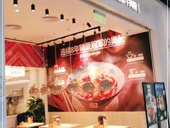 -俏凤凰(美林M·LIVE天地东座店)