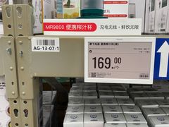 -盒马X会员店(上海森兰商都店)