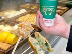 -煎饺王子(财富广场店)