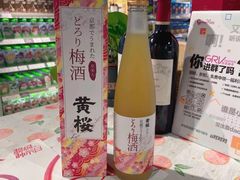 -GranVida生活超市(海信广场店)