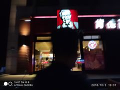-肯德基(绍兴悦来店)