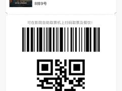 -华谊兄弟影院(北京洋桥店)