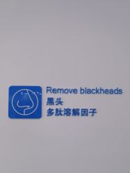 -靓芙泉专研痘痘肌