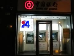 -中国银行(科技会展中心支行)