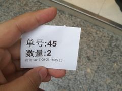 -1点点(东门电玩城店)