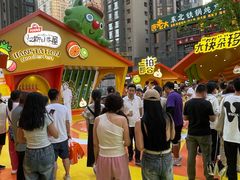 -中贸广场