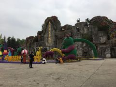 -西安秦岭野生动物园