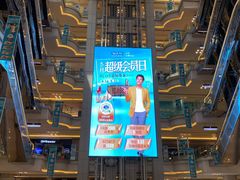 -红星美凯龙北京至尊MALL(东四环中路店)