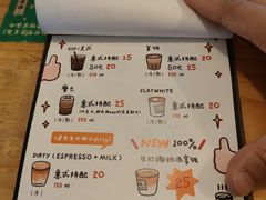 -无牌咖啡&酒馆