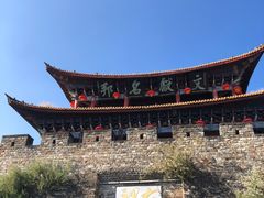 -大理古城