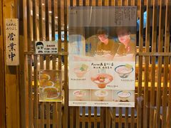 -Ramen满吉·豚骨拉面(丽园路店)