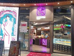 门面-悸动(吴泾宝龙广场店)