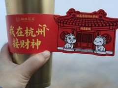 -灵顺寺