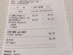 -BAKER&SPICE(安福路店)
