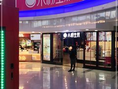 门面-小杨生煎(龙之梦购物中心店)