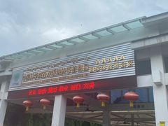 -中国科学院西双版纳热带植物园