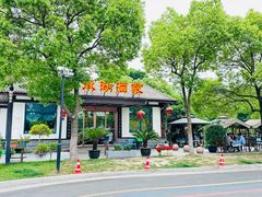 -昆承湖酒家·本帮农家菜