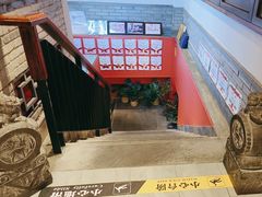 -川流不息·地道川菜·小龙虾(新松江路店)