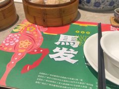 -虾饺妹·粤式手工点心(水荫路店)